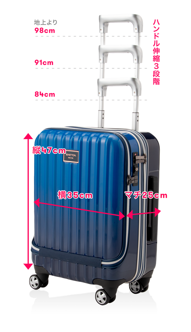 在庫処分 ベネトン 大型スーツケース ９０㍑ nuseluj.com